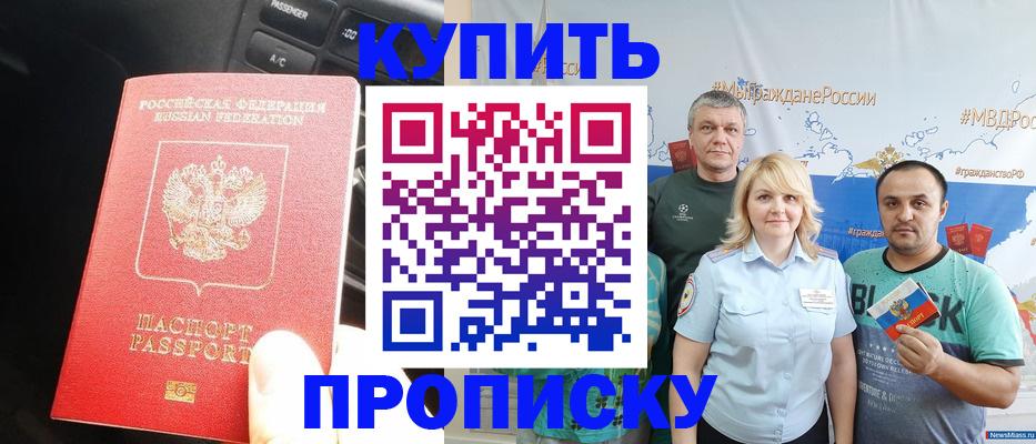 временная регистрация законно в Архангельской области